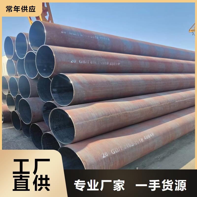 gb8163无缝管非标定制