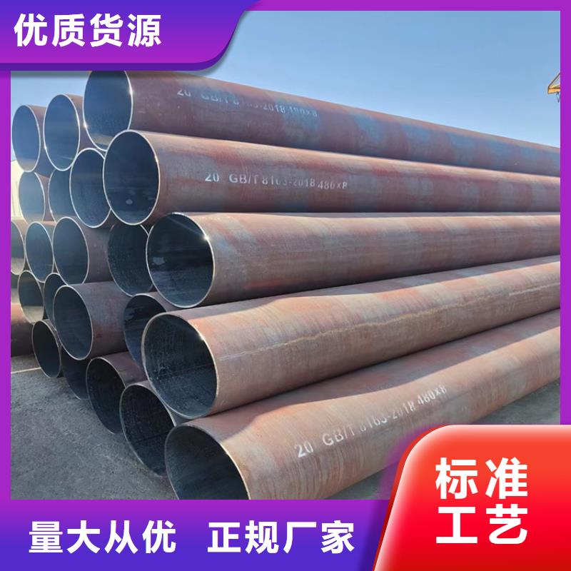 无缝钢管15crmog无缝钢管定制不额外收费