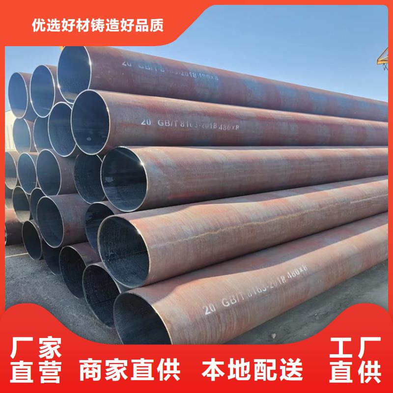 无缝钢管无缝钢管厂家诚信经营现货现发
