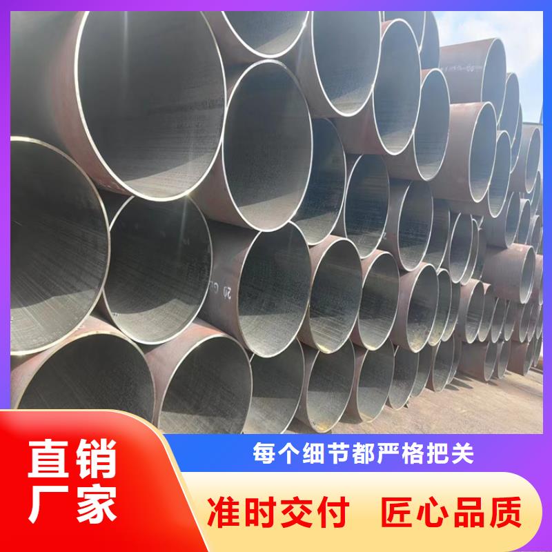 定做304无缝钢管的供货商