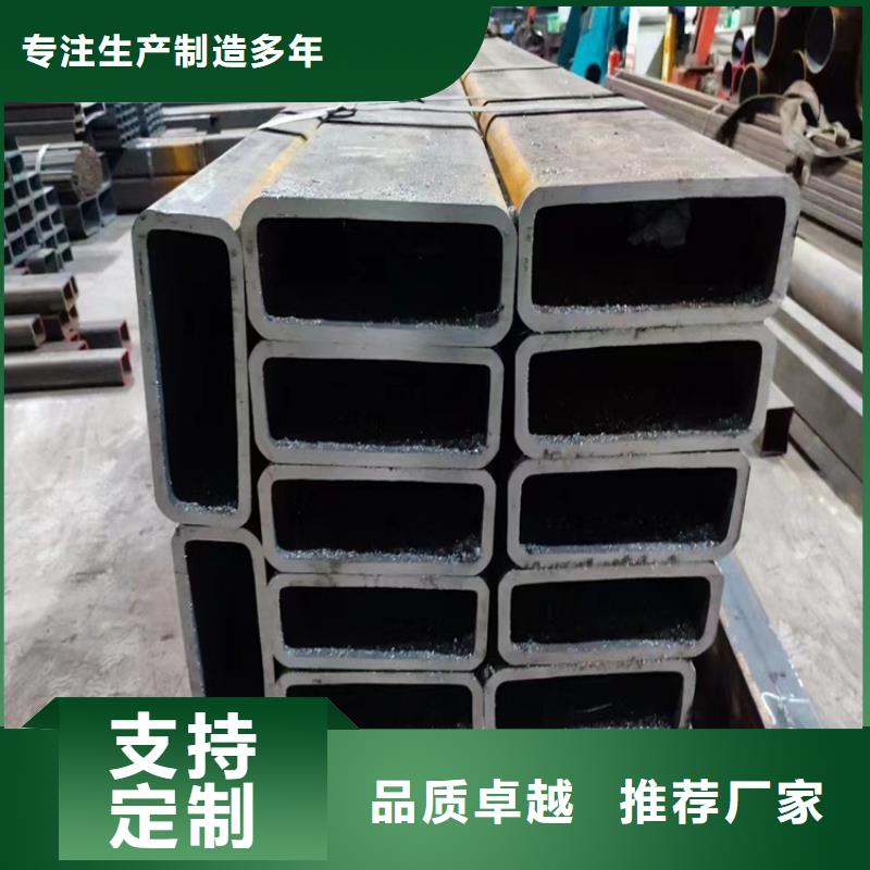 支持定制的980方管厂家