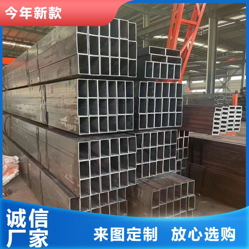 镀锌方管经销商定制