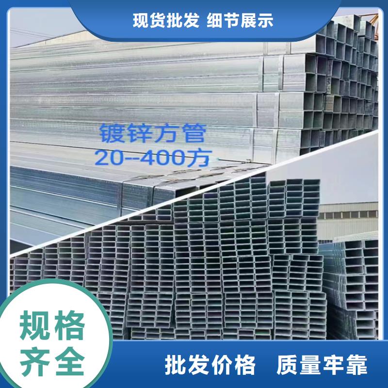 方管-方矩管厂家买的是放心