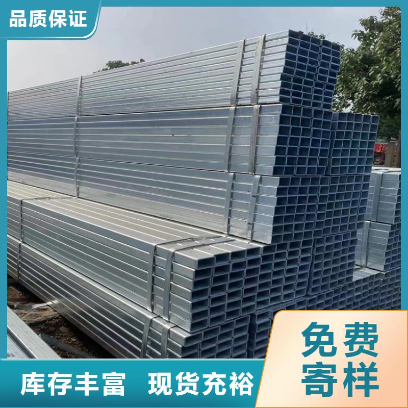 方管-方矩管厂家买的是放心