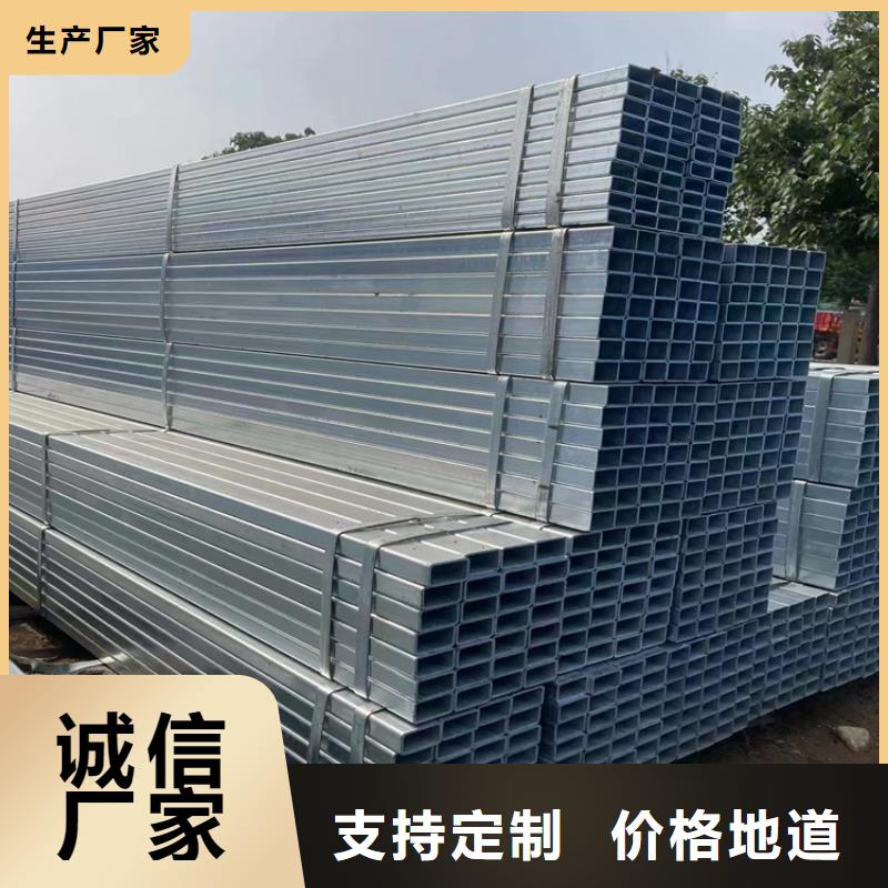 锰方管矩形管品质放心