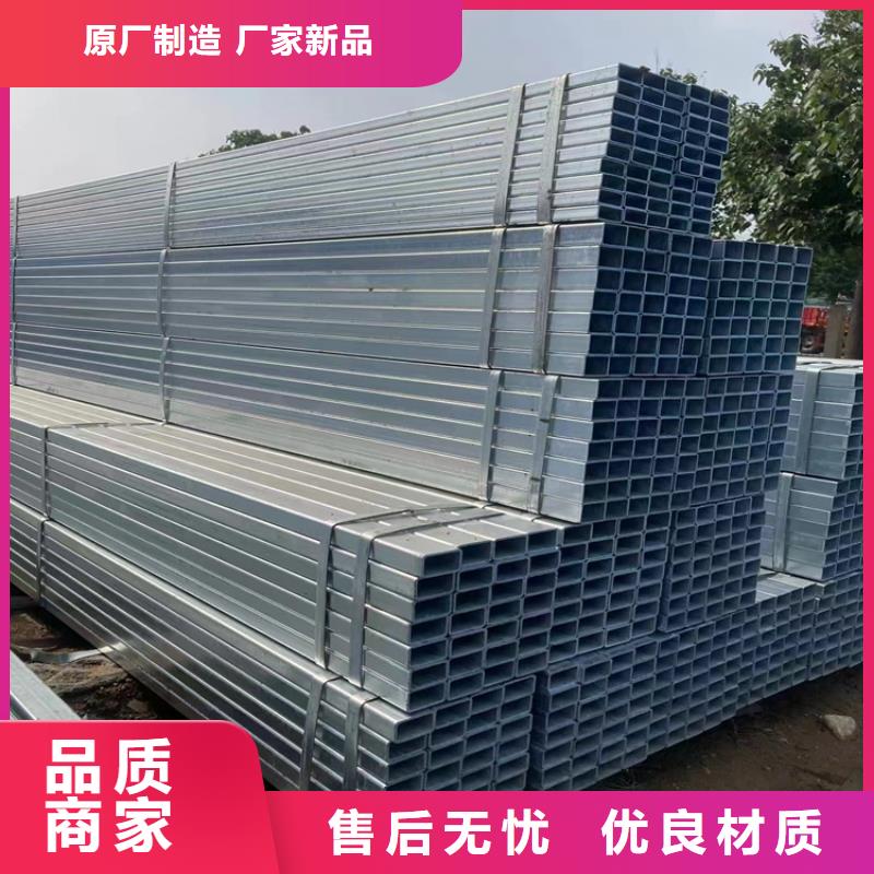 6*6方管镀锌方管源头厂家