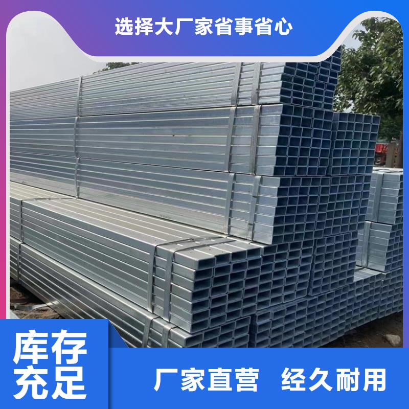 q355d方管中心