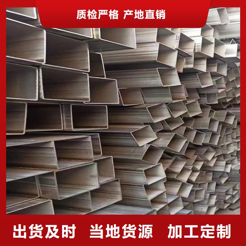 矩形方管厂家直销-价格实惠