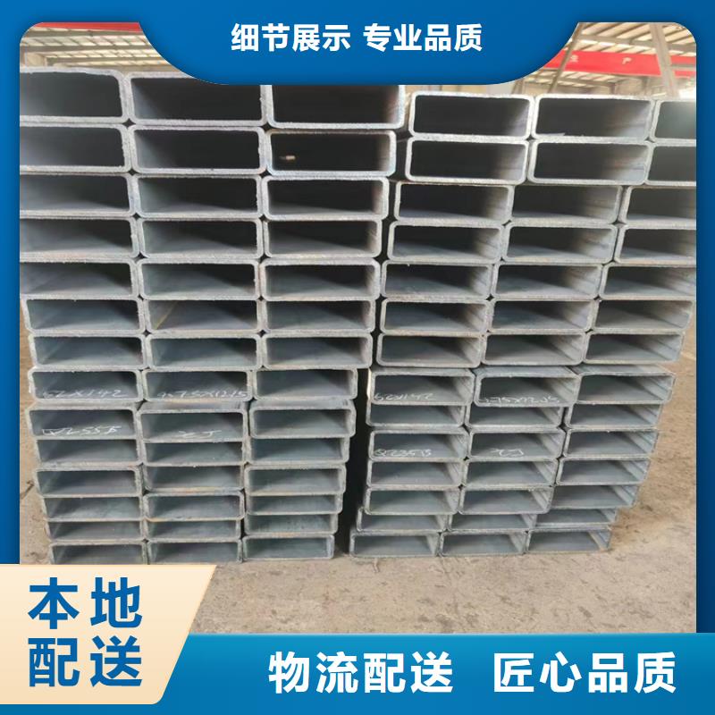 Q355C方矩管现货批发