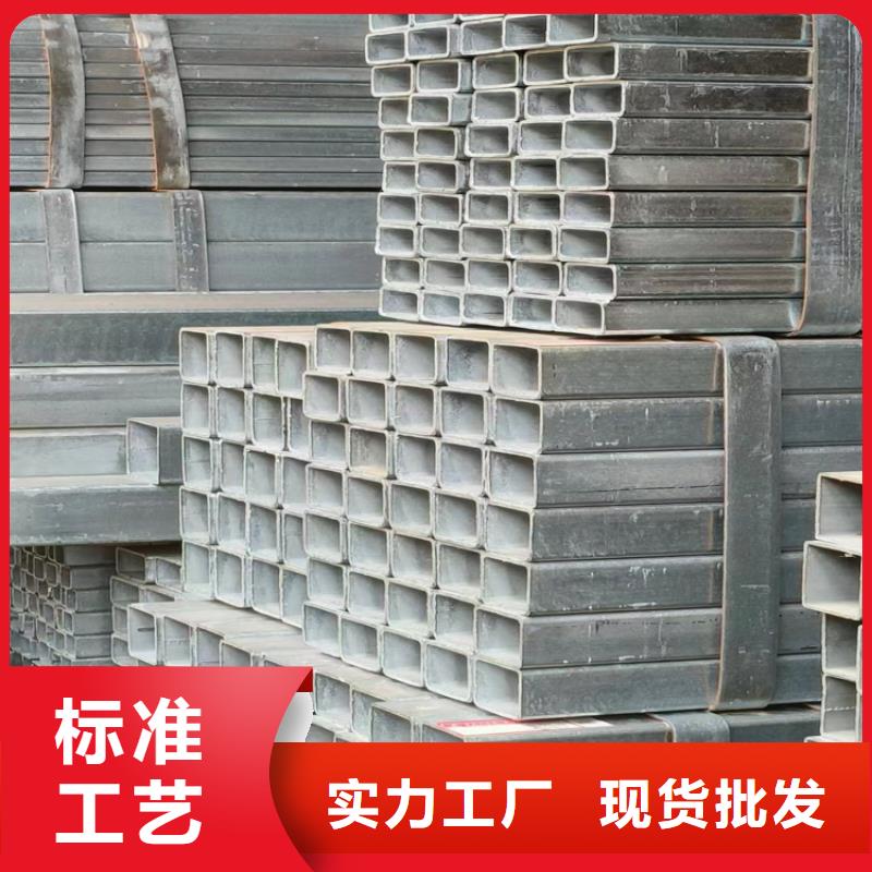 方管方矩管厂家专业供货品质管控