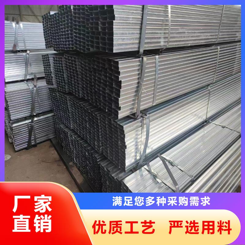 方管【方钢管】好厂家有担当