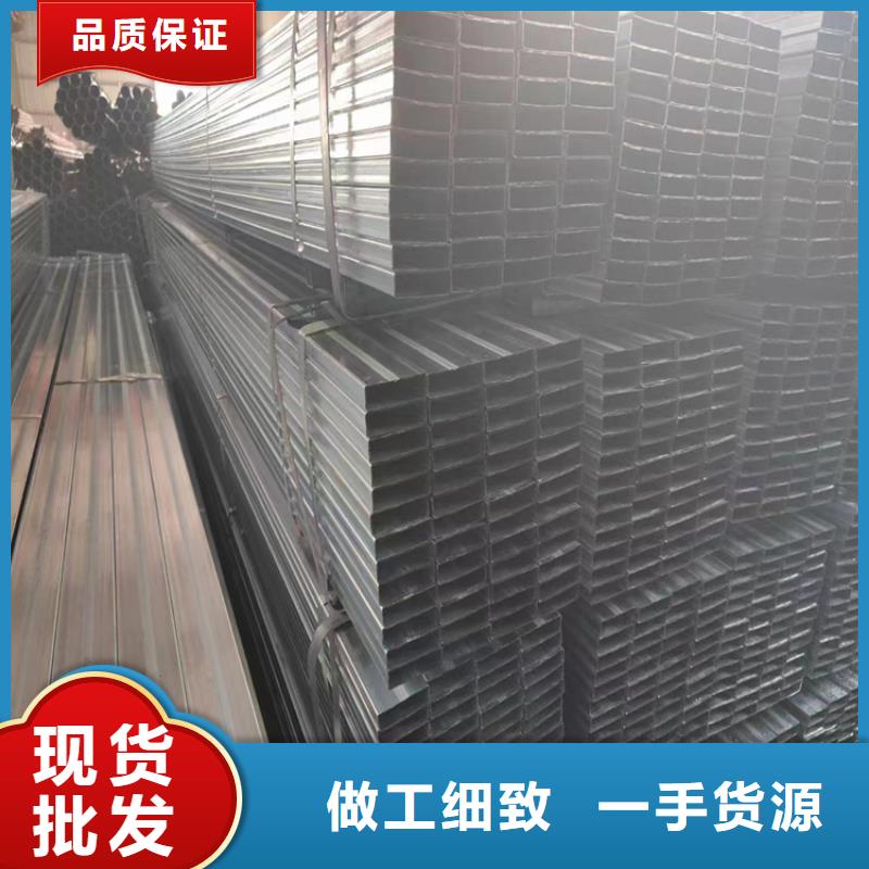 优质尖角方矩管的生产厂家