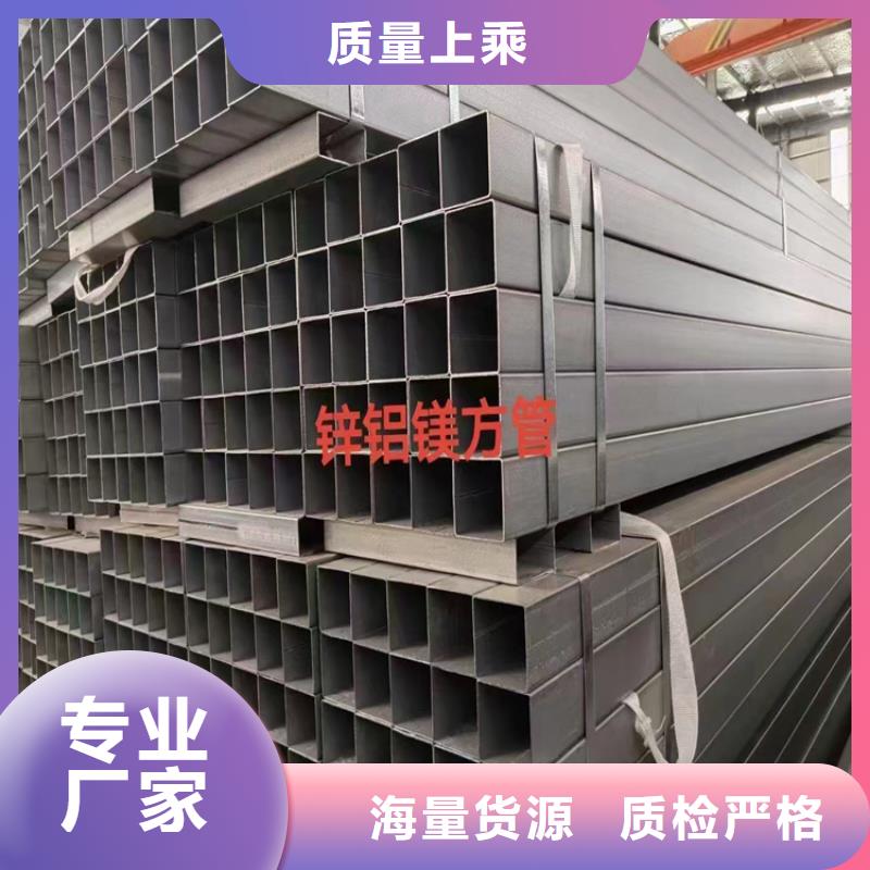 锰方管矩形管品质放心