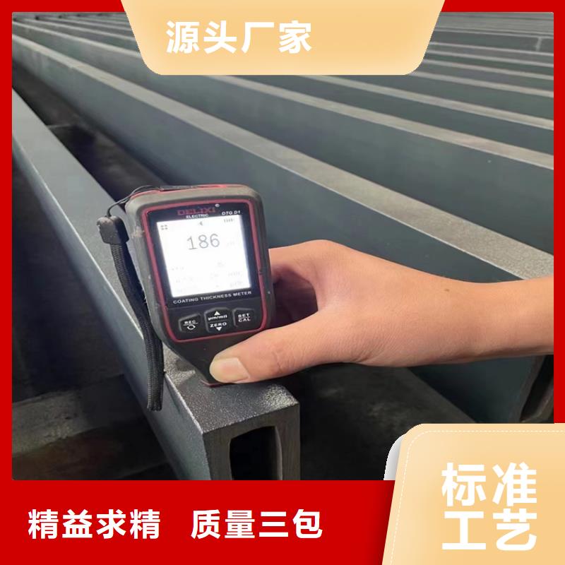 万宁市厚壁方管正规厂家