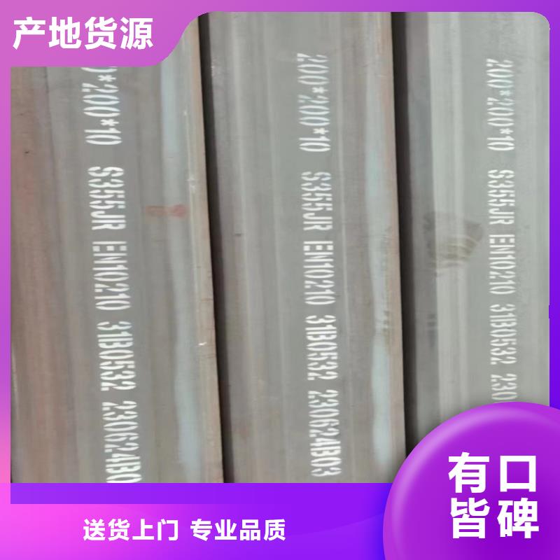 方管,大口径无缝钢管厂家