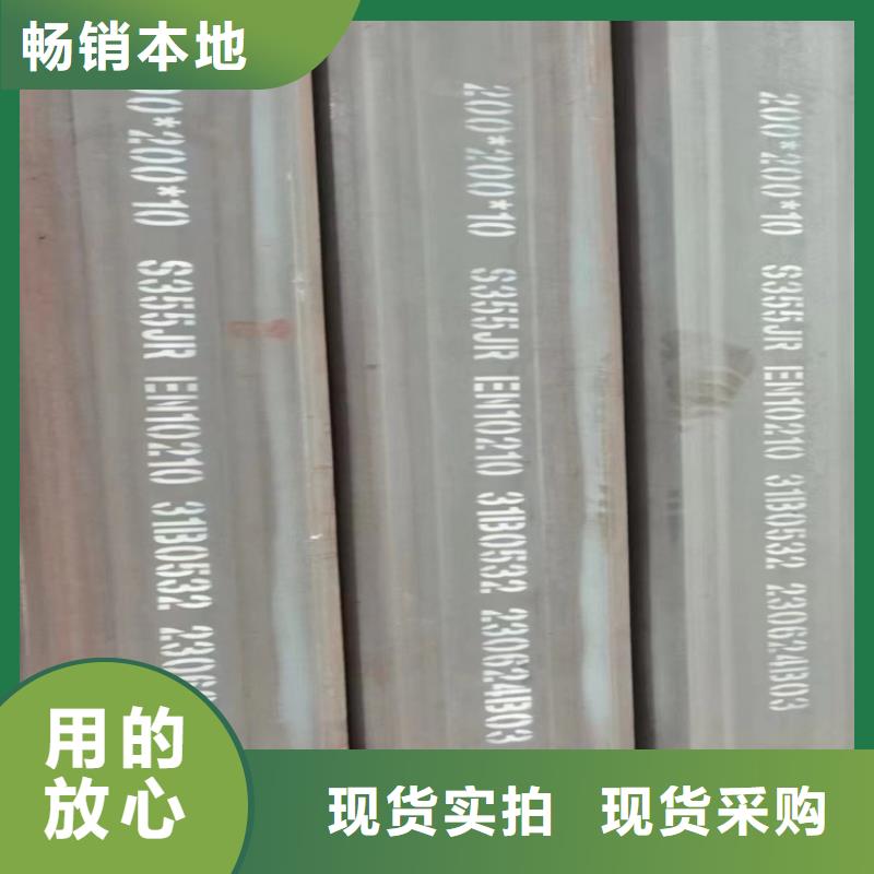 方管-无缝钢管厂家支持批发零售