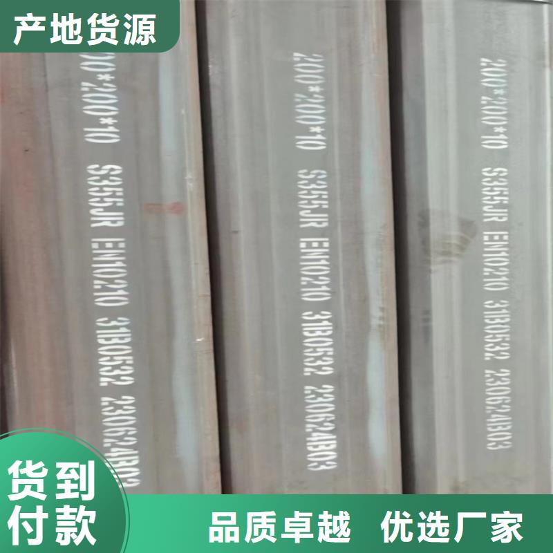方管大口径无缝钢管打造好品质