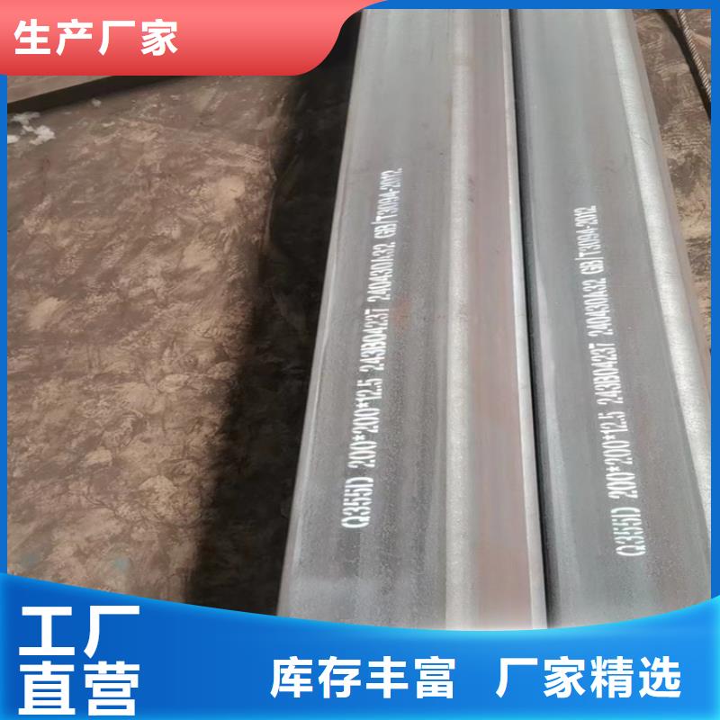 方管,无缝钢管厂家做工精细