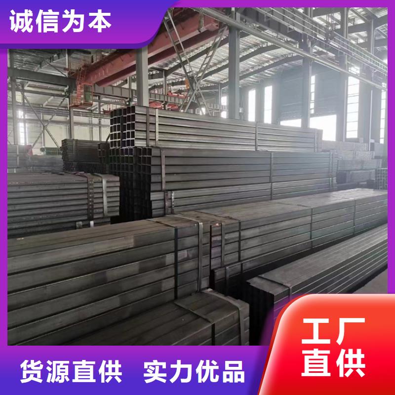 方管方矩管厂家专业供货品质管控