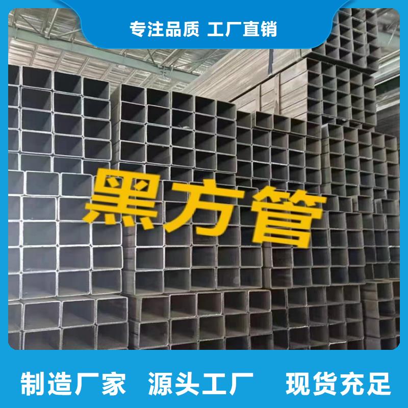 【方管】镀锌方管源头工厂量大优惠