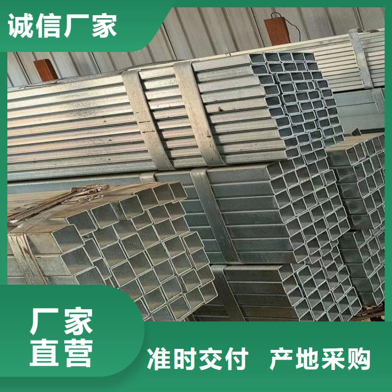 【方管】无缝钢管厂家工厂价格