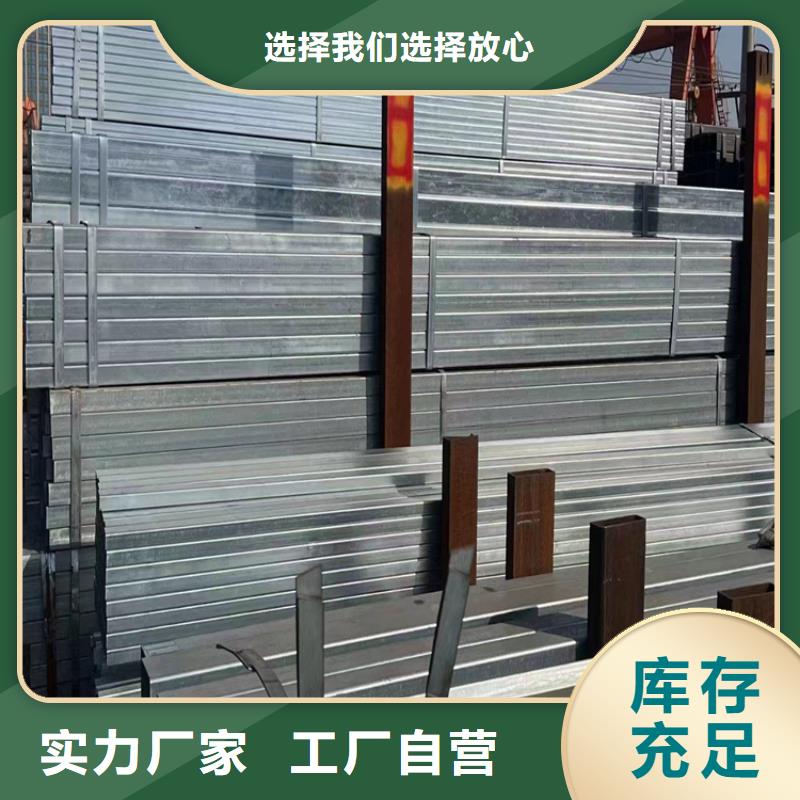 镀锌方管厂家实力雄厚
