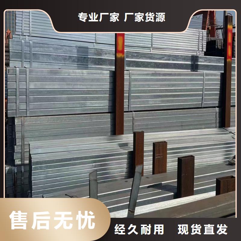 镀锌方管经销商定制