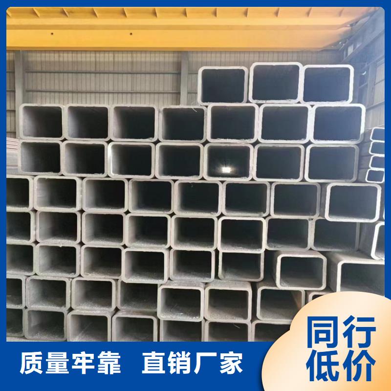 体育馆方管厂家报价