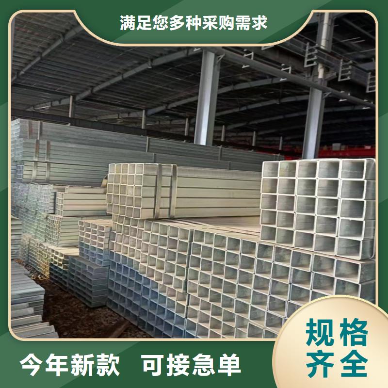 方管镀锌方管定制零售批发