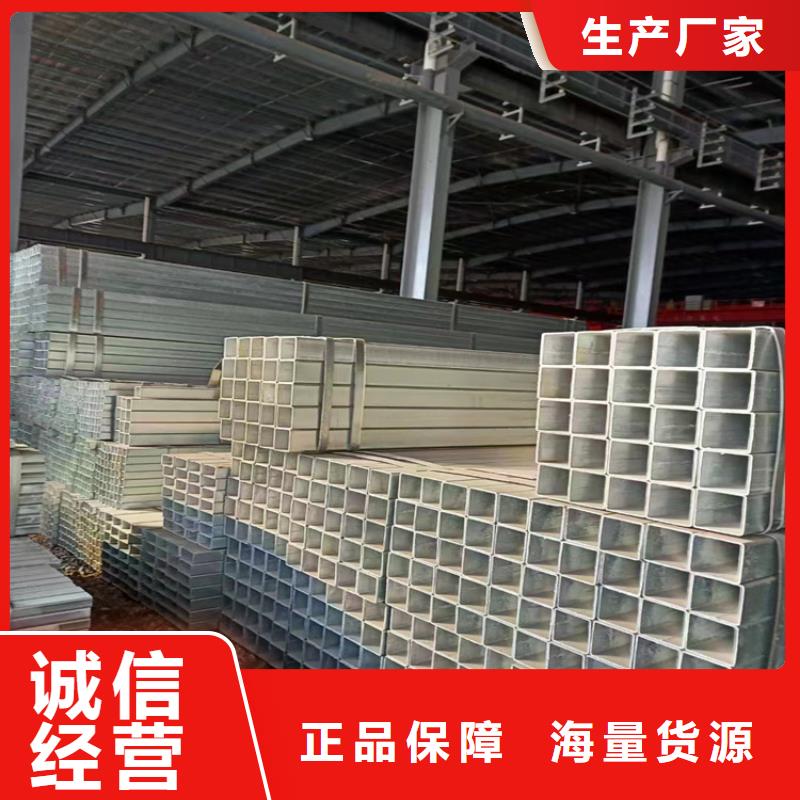无缝方矩管诚信厂家