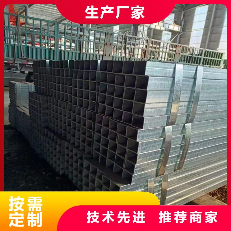方管镀锌方管定制零售批发