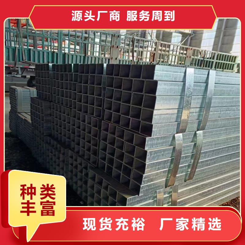 万宁市厚壁方管正规厂家