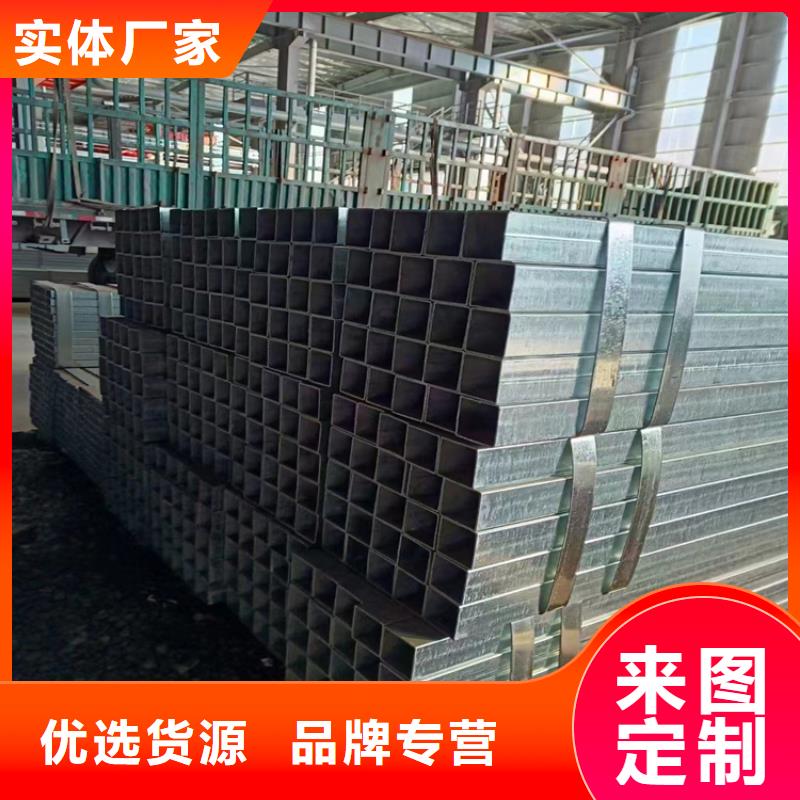 体育馆方管厂家报价