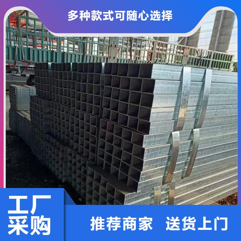 【方管】无缝钢管厂家工厂价格
