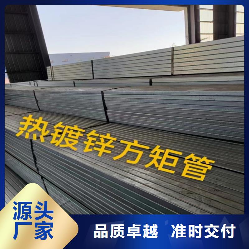 方管大口径无缝钢管省心又省钱
