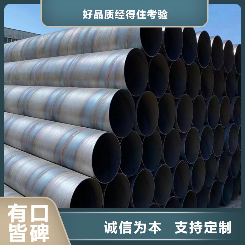 【螺旋管_40cr钢管定金锁价】