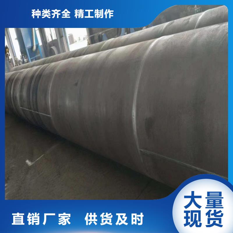 【螺旋管无缝钢管厂家制造厂家】