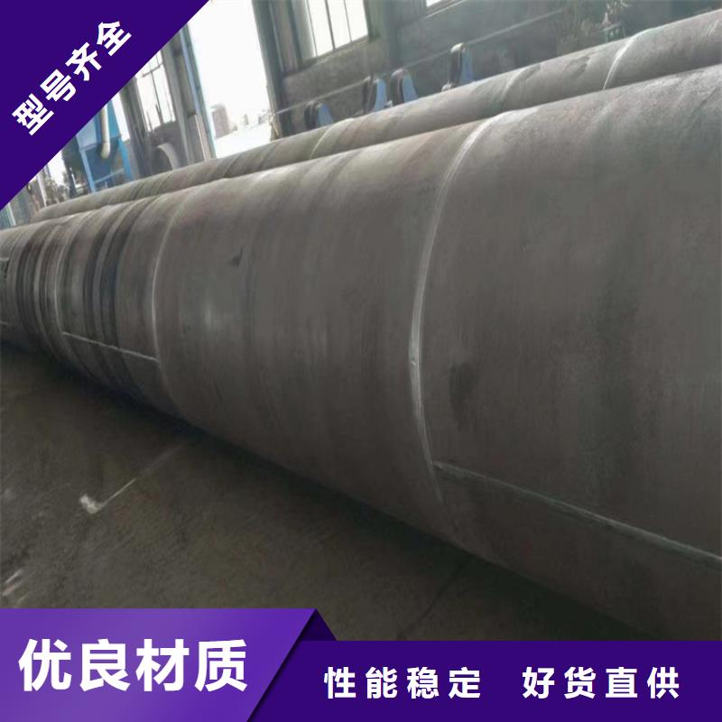 螺旋管,16Mn无缝钢管产地厂家直销