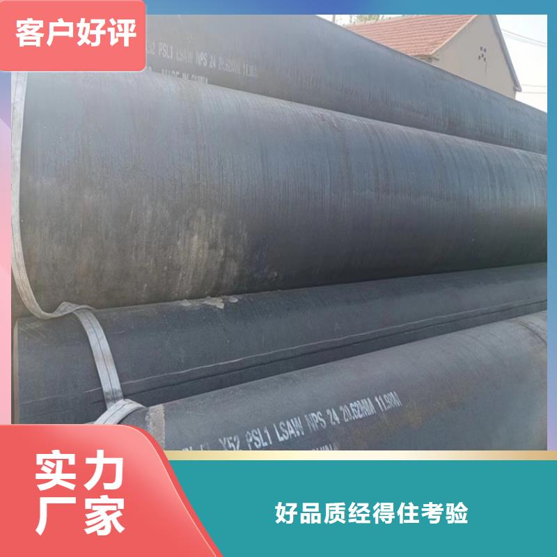 q355b螺旋焊管生产厂家