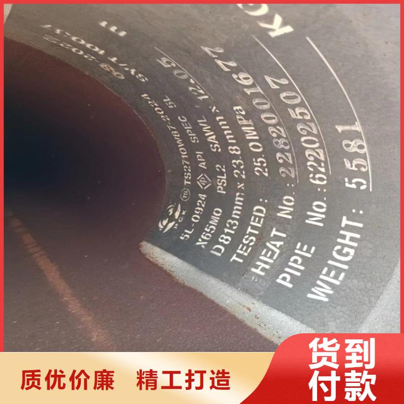优质大口径螺旋管的生产厂家