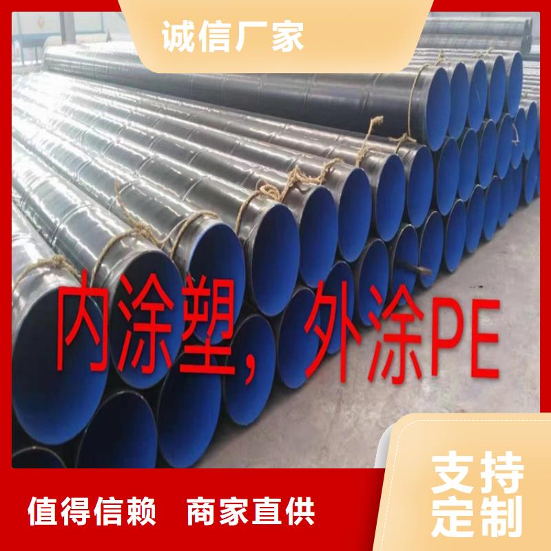 螺旋管尺寸规格表大全