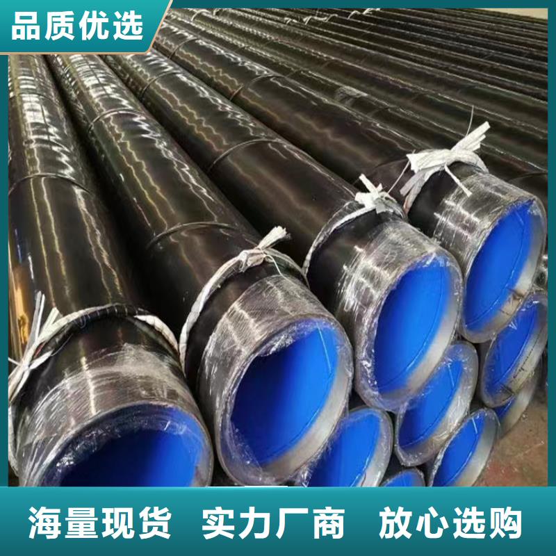 自治区防腐螺旋管近期行情_配送到场