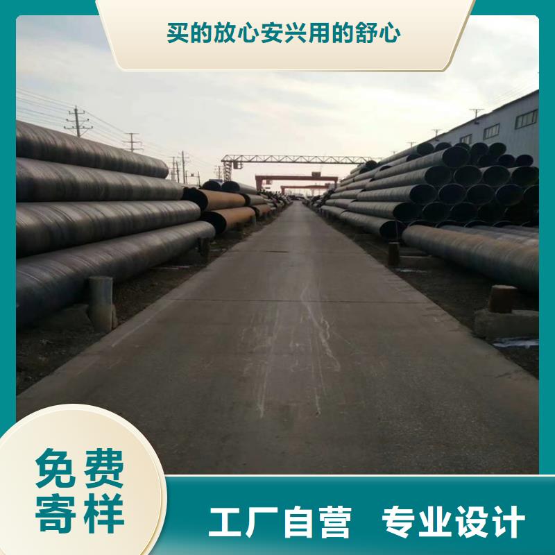 螺旋管无缝合金管标准工艺