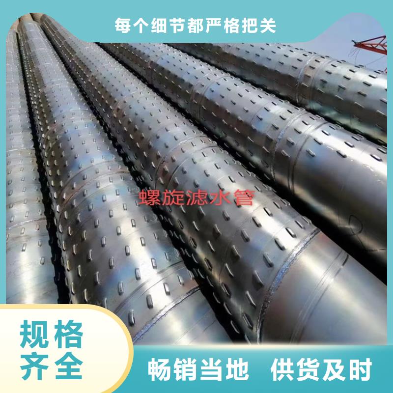 螺旋管无缝钢管厂家主推产品