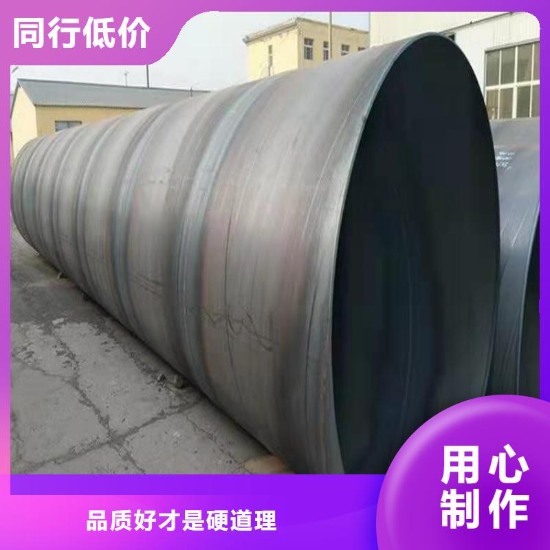 9711螺旋管生产厂家_配送到场
