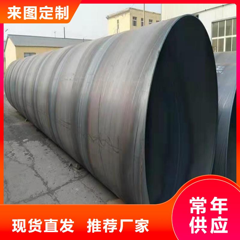 螺旋管大口径无缝钢管商家