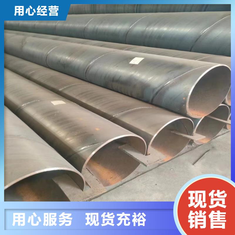 螺旋管大口径无缝钢管商家