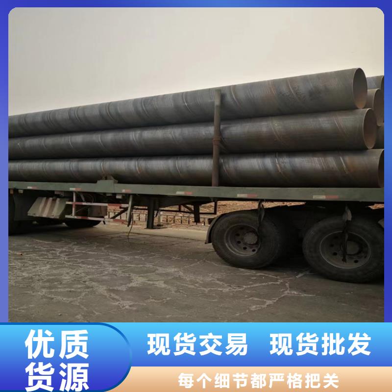 螺旋管-大口径无缝钢管现货充足量大优惠