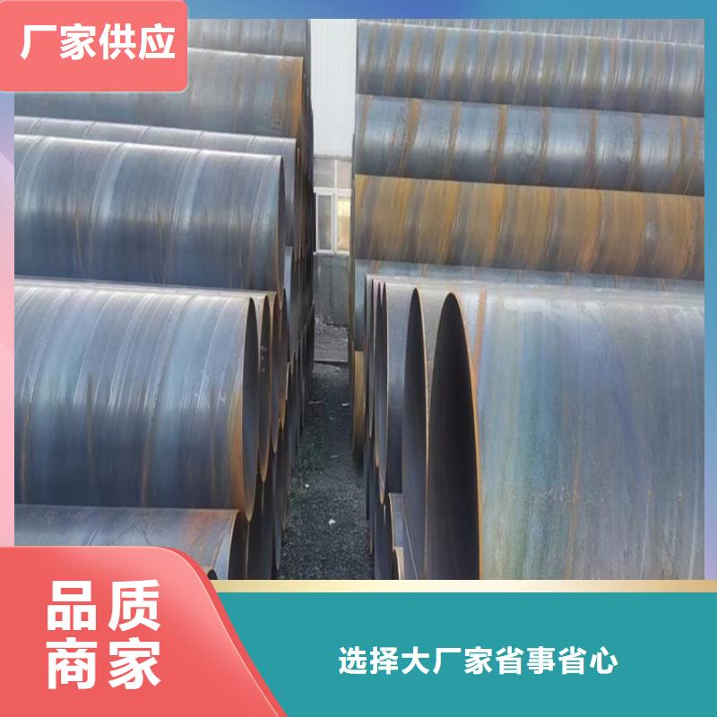 螺旋管方矩管厂家厂家直销放心