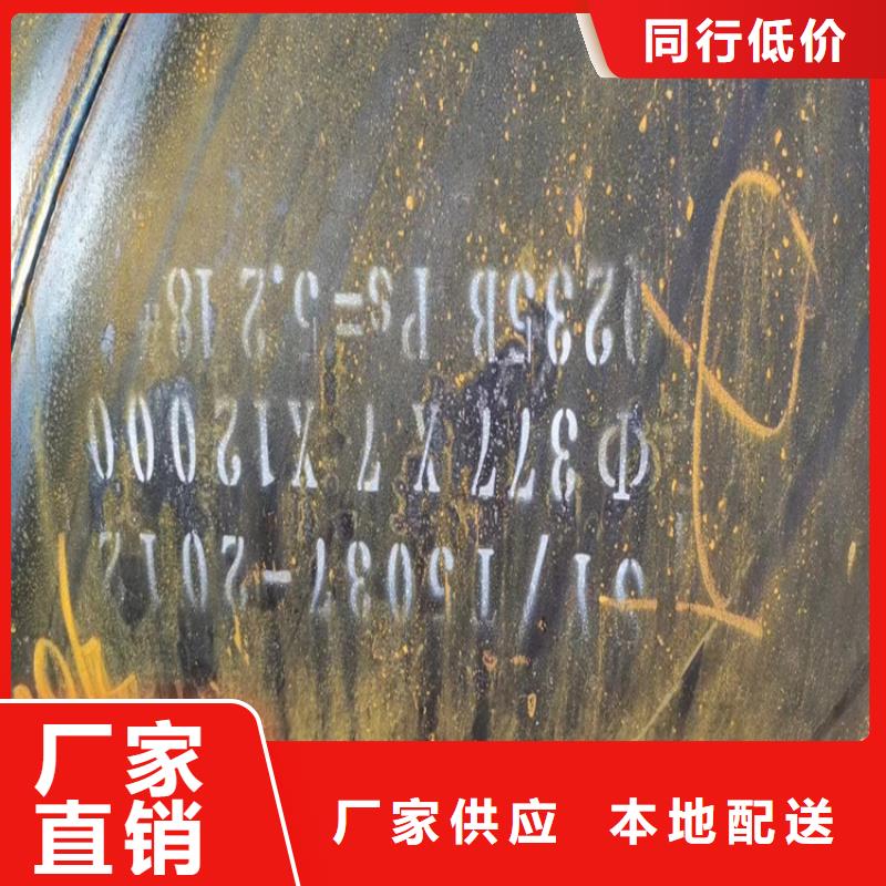 螺旋管尺寸规格表大全